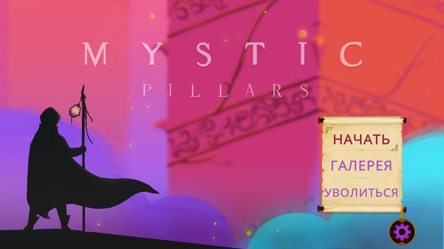 Mystic Pillars: A Story-Based Puzzle Game